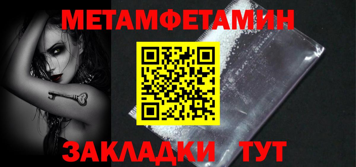 АМФ VHQ  Вход с VPN  Amphetamine  МЕГА ТОР  Кудымкар 