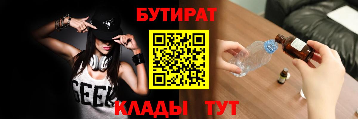 Конопля  КОКАИН  МЕФ   Alpha-PVP СК кристаллы  Кудымкар  ГАШИШ  Вход с VPN 