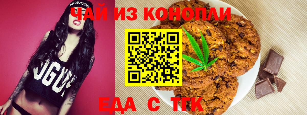 Кудымкар  Canna-Cookies марихуана  Вход с VPN 