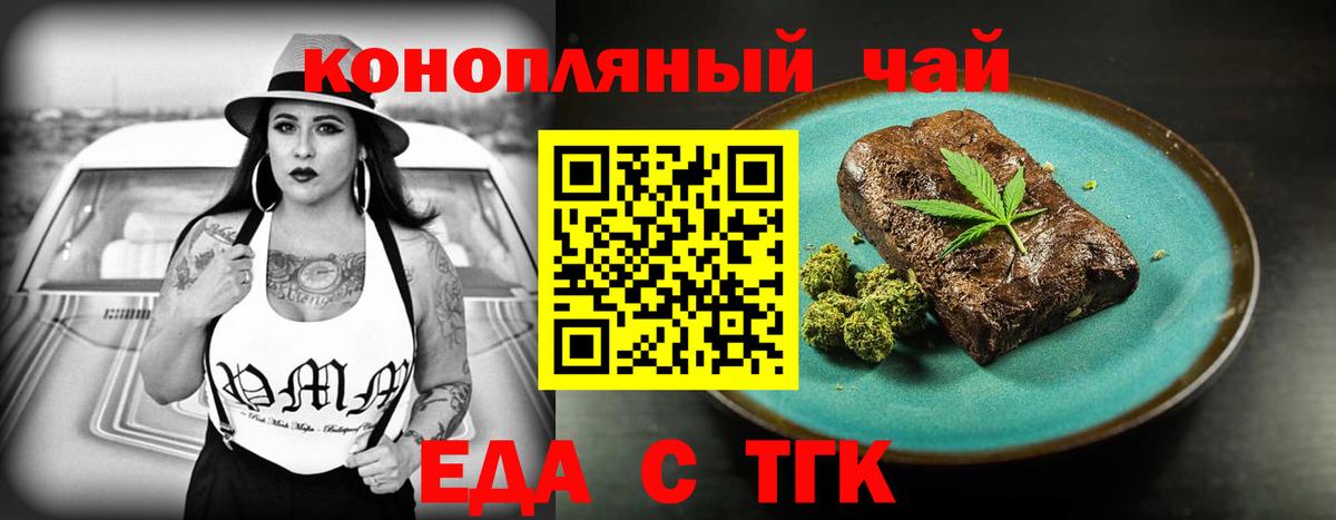 Canna-Cookies марихуана Кудымкар