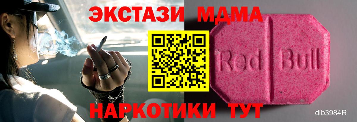 Экстази диски  Ecstasy  Кудымкар  Вход с VPN  Ecstasy диски 