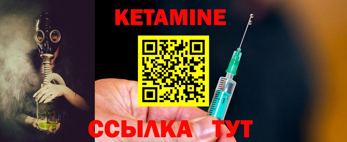 МЕГА онион  Кетамин ketamine  Вход с VPN  КЕТАМИН VHQ  Кудымкар 