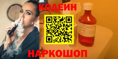 кокаин премиум Комсомольск-на-Амуре