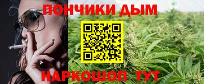 кокаин премиум Комсомольск-на-Амуре