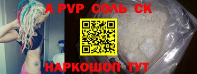 apvp Коммунар