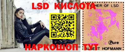 экстази Конаково