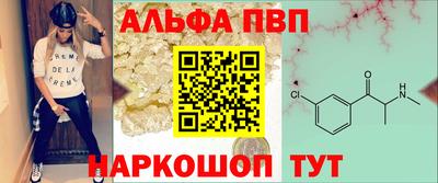 apvp Коммунар