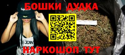 кокаин премиум Комсомольск-на-Амуре
