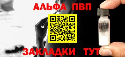 кокаин премиум Комсомольск-на-Амуре