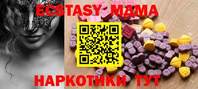 экстази Конаково