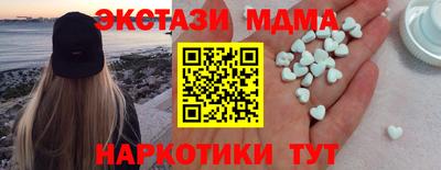 экстази Конаково