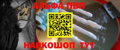 apvp Коммунар