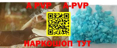 apvp Коммунар