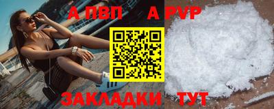 apvp Коммунар