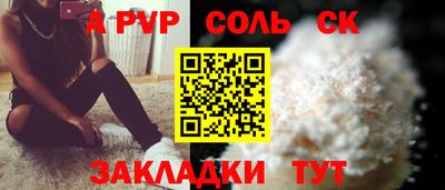 экстази Конаково