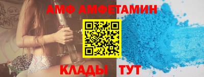 кокаин премиум Комсомольск-на-Амуре