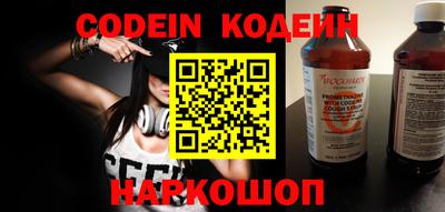 экстази Конаково