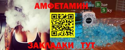 кокаин премиум Комсомольск-на-Амуре