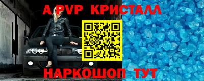 экстази Конаково