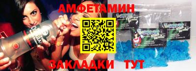 кокаин премиум Комсомольск-на-Амуре
