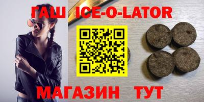 кокаин премиум Комсомольск-на-Амуре
