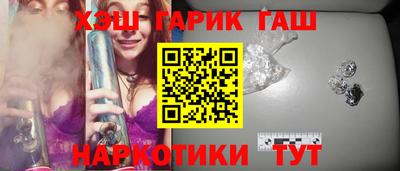 кокаин премиум Комсомольск-на-Амуре