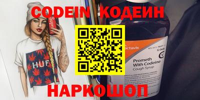 кокаин премиум Комсомольск-на-Амуре