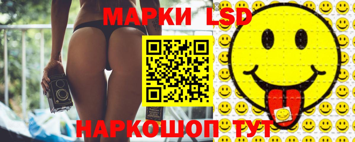 ЛСД экстази  LSD-25 экстази кислота  Кудымкар  Вход с VPN  Лсд 25 экстази кислота 