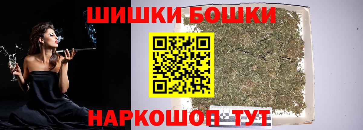 Кудымкар  Канабис AK-47  Шишки марихуана LSD WEED  Бошки Шишки Amnesia  Вход с VPN 